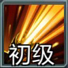 《魂斗羅：歸來》伙伴怒火戰(zhàn)狼圖鑒