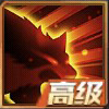 《魂斗羅：歸來》伙伴怒火戰(zhàn)狼圖鑒