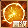 《魂斗羅：歸來》伙伴冒險之翼圖鑒