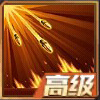 《魂斗羅：歸來》伙伴冒險之翼圖鑒