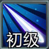 《魂斗羅：歸來》伙伴保衛(wèi)者DA-100圖鑒