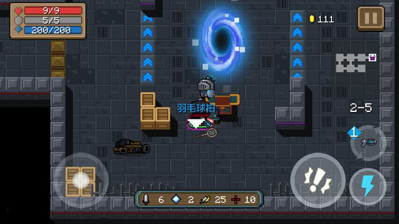 《元氣騎士》羽毛球拍介紹