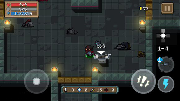 《元氣騎士》長槍大全