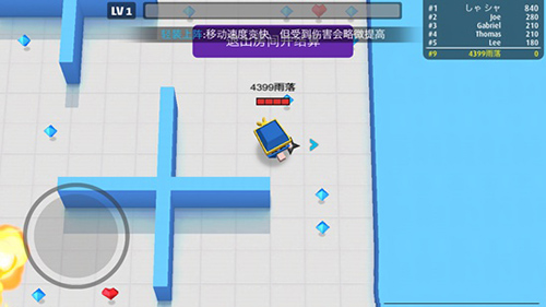 《弓箭手大作戰(zhàn)》吸血武器效果介紹