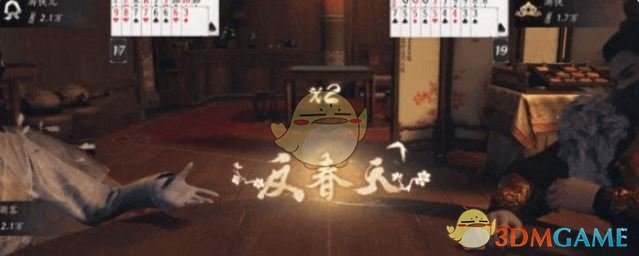 《燕云十六聲》斗財(cái)主玩法介紹