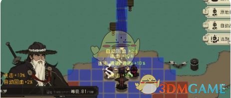 《大江湖之蒼龍與白鳥》道德值提升方法