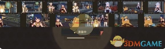 《原神》剪影輯幀第2天吃飯就選萬民堂攻略