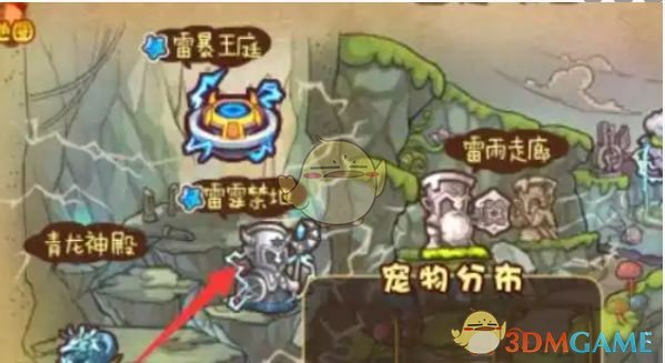 《洛克王國(guó)：世界》酷拉捕捉攻略