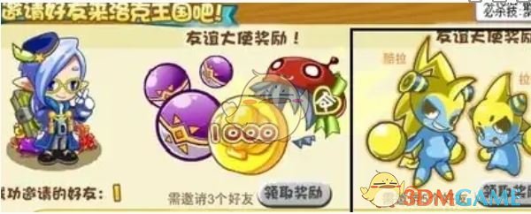 《洛克王國(guó)：世界》酷拉捕捉攻略