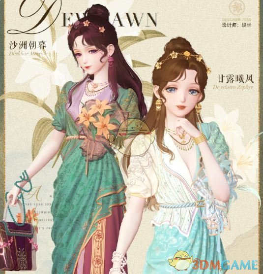 《閃耀暖暖》聯(lián)盟留影簿絕境生機(jī)玩法介紹