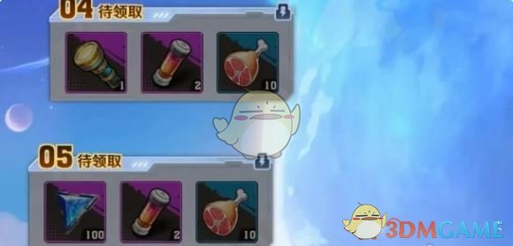 《向僵尸開炮》恒星瑰寶活動(dòng)保底價(jià)格