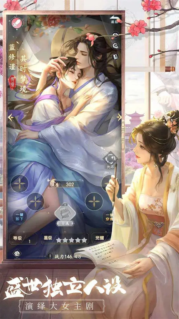 《盛唐煙雨》卡牌獲取方法