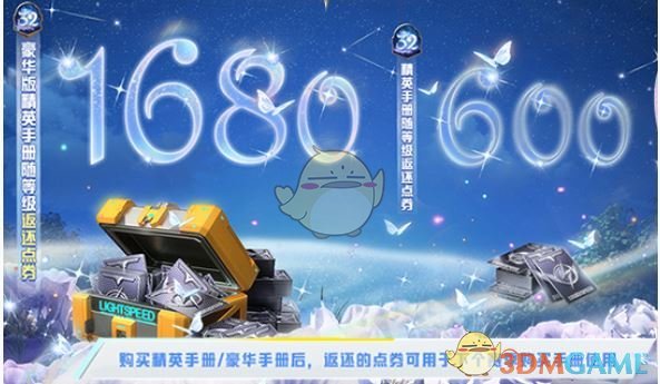 《和平精英》彩韻花仙皮膚價(jià)格介紹