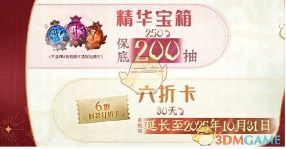 《第五人格》七周年慶優(yōu)化詳情