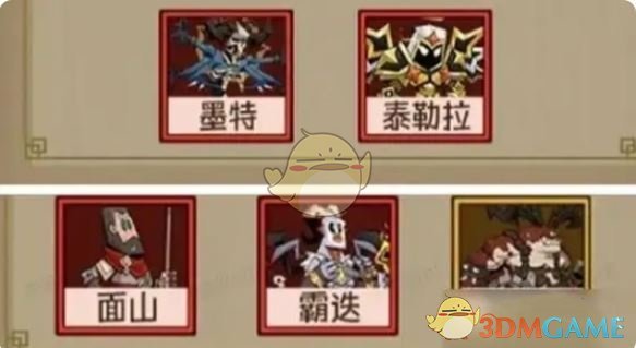 《英雄沒有閃》雷錘侍從選擇推薦