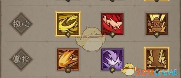 《英雄沒有閃》21-6通關(guān)攻略