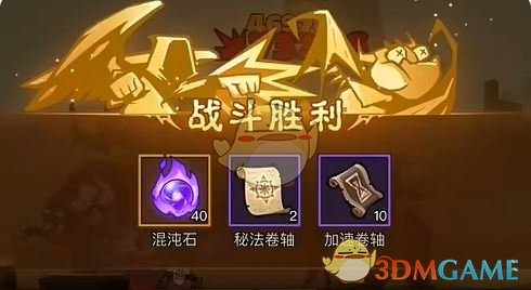 《英雄沒有閃》8-10通關(guān)攻略