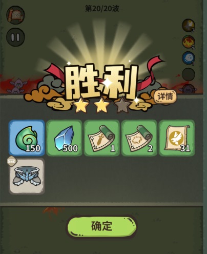 《山海記》靈石獲取方法