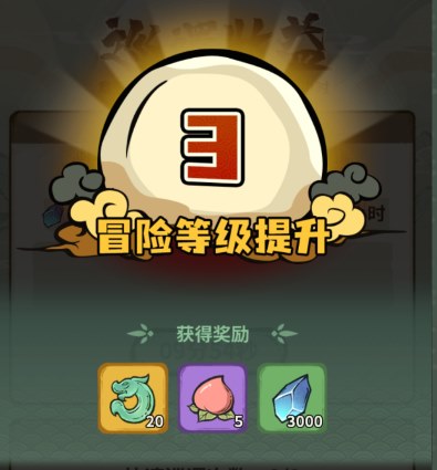 《山海記》靈石獲取方法