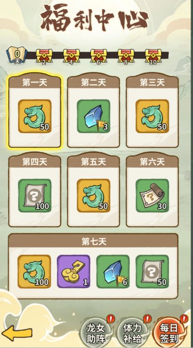 《山海記》靈石獲取方法