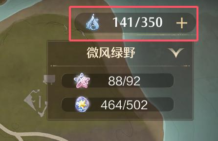 《無限暖暖》累計消耗1000點活躍能量任務(wù)攻略