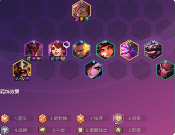 《金鏟鏟之戰(zhàn)》恭喜發(fā)財腕豪瑟提開局攻略