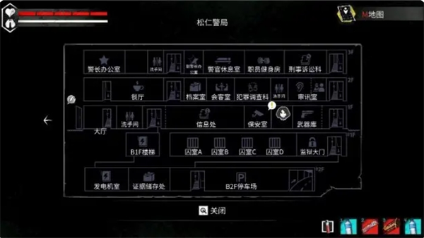 《平行世界與夢境》第二章通關(guān)指南