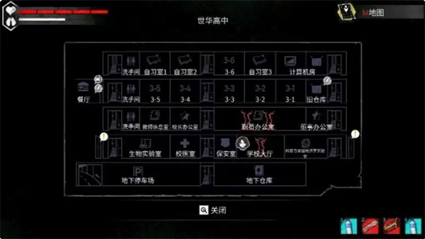 《平行世界與夢境》第一章通關攻略流程