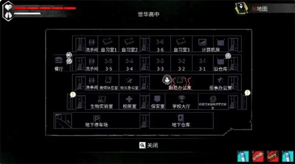 《平行世界與夢境》第一章通關攻略流程