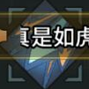 《吟游戰(zhàn)記》魔焰射手角色技能介紹