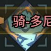 《吟游戰(zhàn)記》魔焰射手角色技能介紹