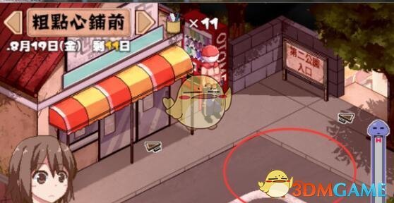 《夏日狂想曲》功德箱位置介紹