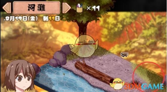 《夏日狂想曲》功德箱位置介紹