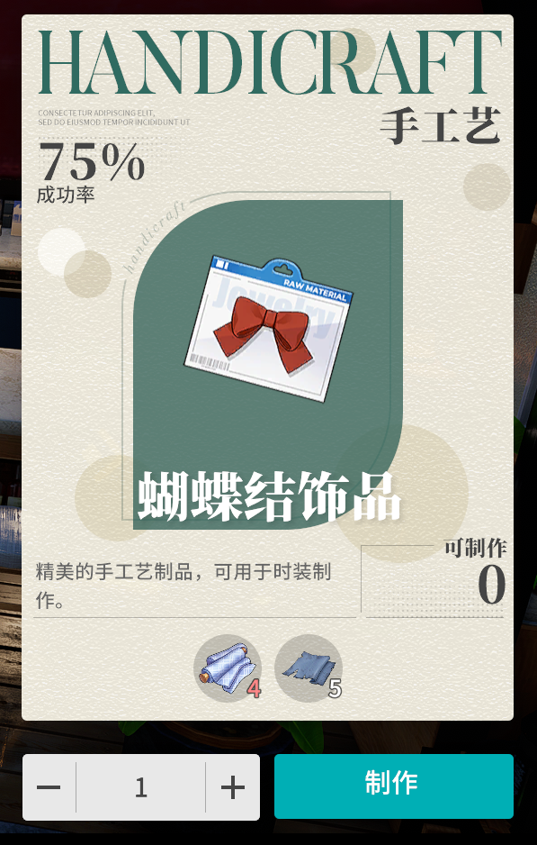 《開放空間》生活技能的詳細介紹！一篇文章教你公測后的cp資源分配！