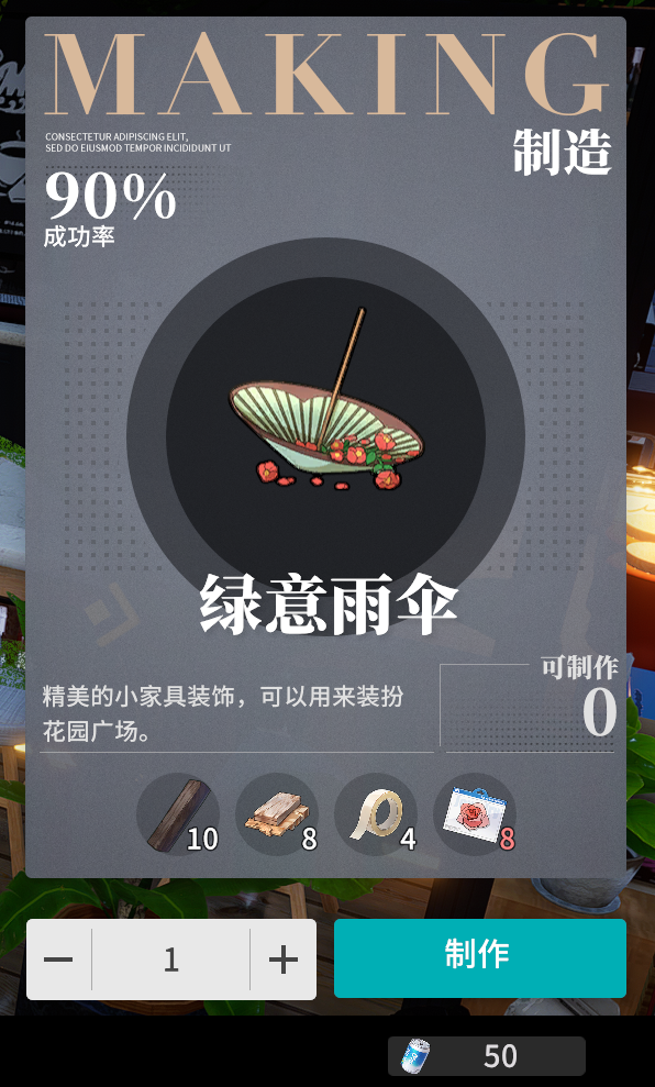 《開放空間》生活技能的詳細介紹！一篇文章教你公測后的cp資源分配！