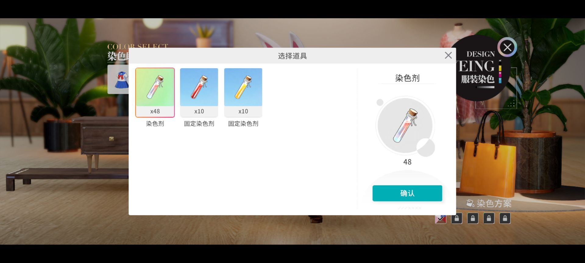《開放空間》染色攻略