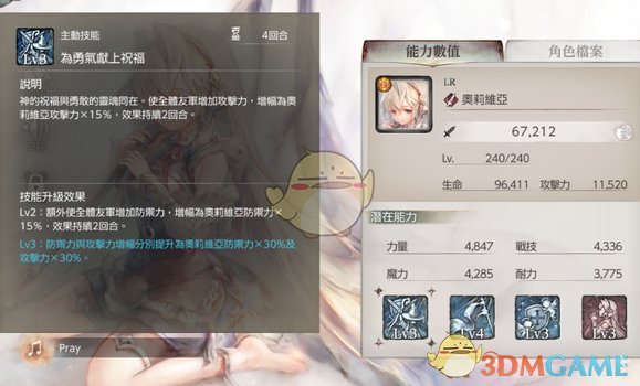 《memento mori》最強陣容配隊攻略