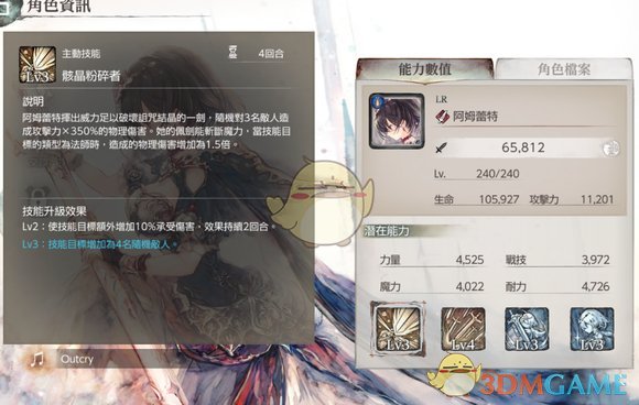 《memento mori》最強陣容配隊攻略