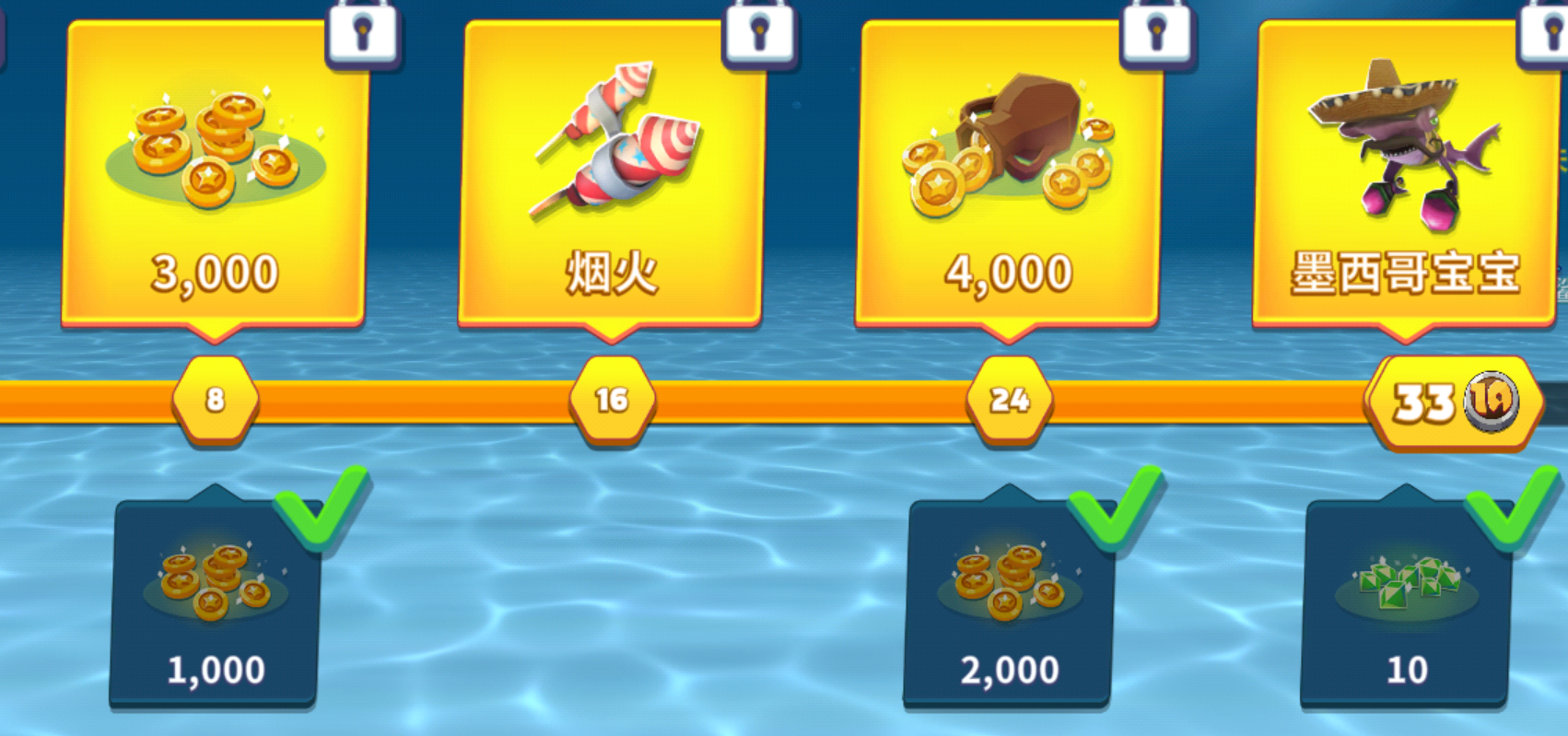 《饑餓鯊：進化》萌新發(fā)育攻略