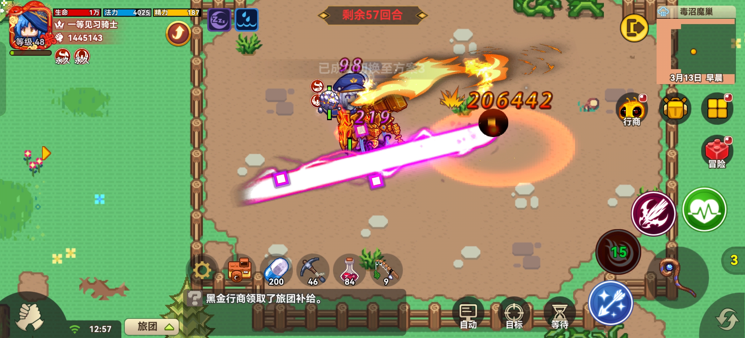 《黑星勇者成名錄》法師天賦加點技巧