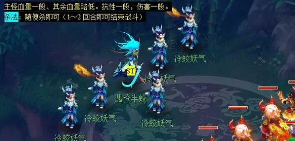 《夢幻西游》無相菩提副本任務(wù)攻略