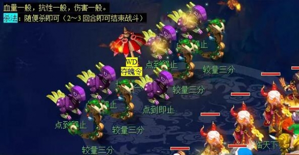 《夢幻西游》無相菩提副本任務(wù)攻略