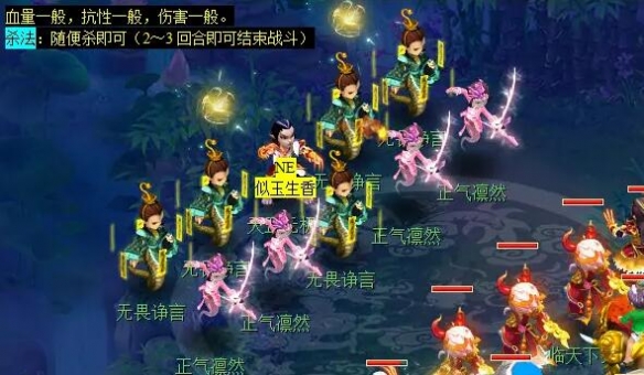 《夢幻西游》無相菩提副本任務(wù)攻略