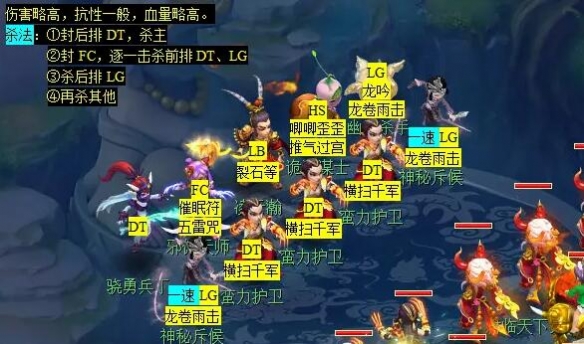 《夢幻西游》無相菩提副本任務(wù)攻略
