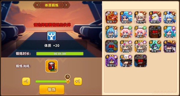 《黑星勇者成名錄》寵物泰坦培養(yǎng)攻略指南