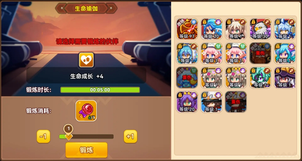 《黑星勇者成名錄》寵物泰坦培養(yǎng)攻略指南