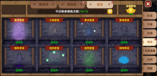 《黑星勇者成名錄》寵物泰坦培養(yǎng)攻略指南