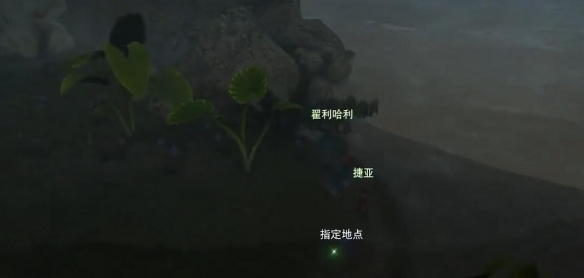 《最終幻想14：水晶世界》來(lái)訪第一位游客任務(wù)攻略