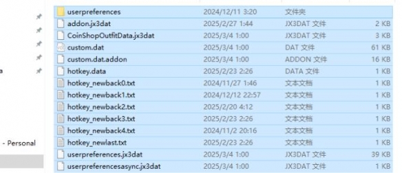 《劍網(wǎng)3》設置導入其他賬號方法