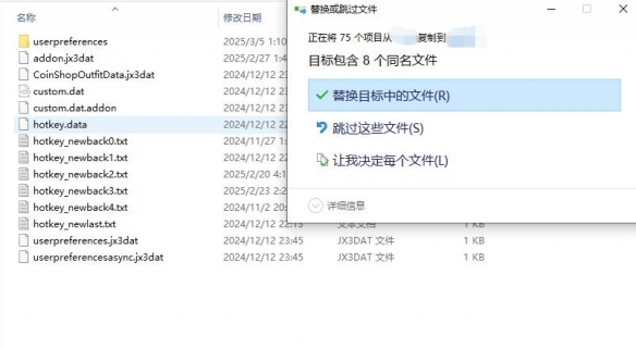 《劍網(wǎng)3》設置導入其他賬號方法